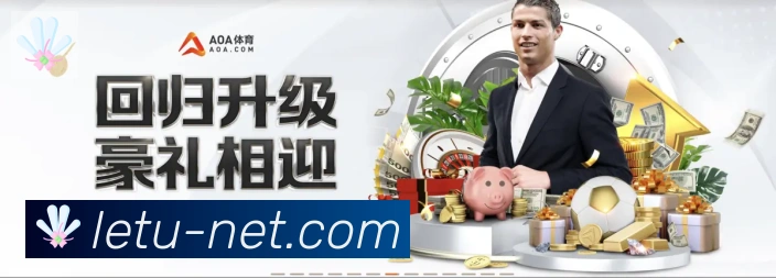 乐途棋牌官网荣誉